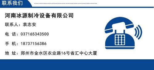 榆林冷藏麻辣烫柜厂家技术推广与应用前景